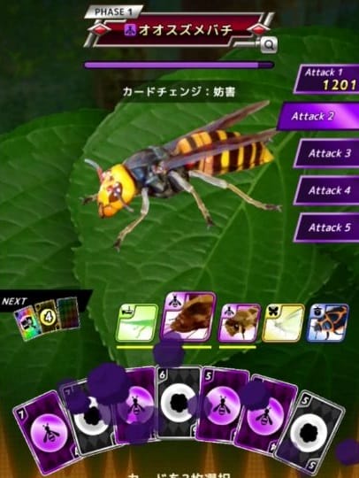 虫＆バトル ストライカーズ
